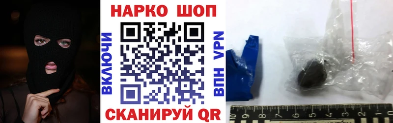 Какие есть наркотики Россошь Гашиш APVP АМФЕТАМИН Канабис МЕФ