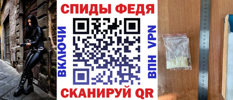 Амфетамин VHQ Россошь