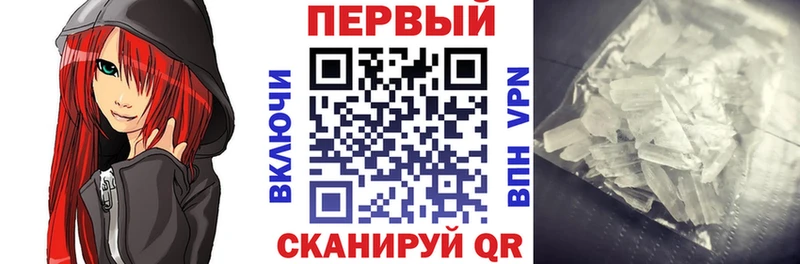 цены наркотик Россошь АМФЕТАМИН Premium