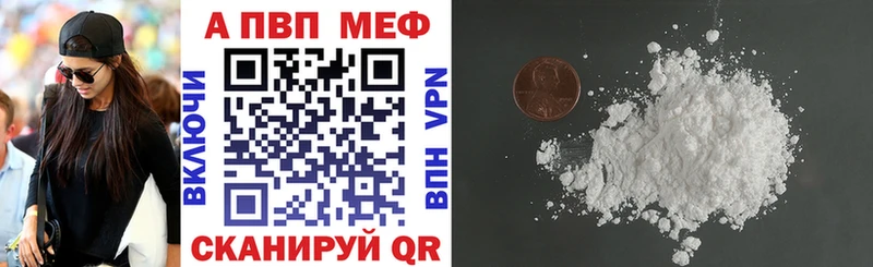 blacksprut ССЫЛКА  Россошь  Alpha PVP СК КРИС  это как зайти  где можно купить наркотик 
