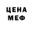 Кодеиновый сироп Lean Purple Drank BARNE DOG