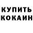 Первитин витя Kim Teahion