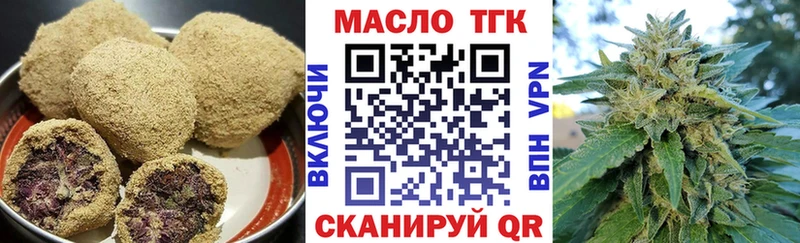 Печенье с ТГК конопля  сколько стоит  Россошь 