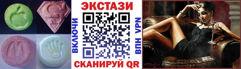 Ecstasy VHQ  Россошь 