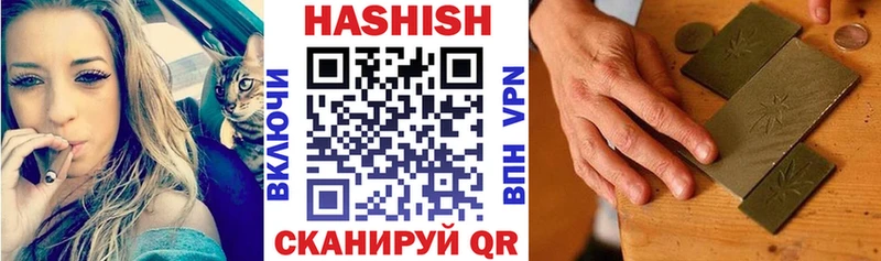 Гашиш AMNESIA HAZE  даркнет состав  Россошь 
