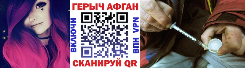 ГЕРОИН Heroin  hydra tor  Россошь  купить наркоту 