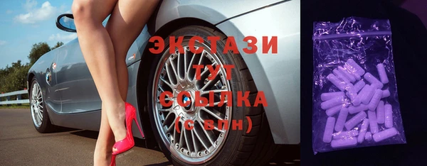 метамфетамин Армянск