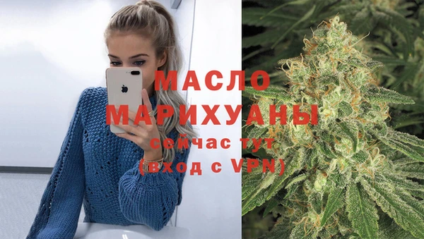 метамфетамин Армянск