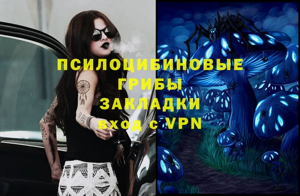 метамфетамин Армянск