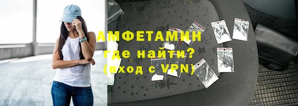ALPHA-PVP Арсеньев