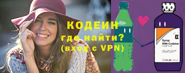 ALPHA-PVP Арсеньев