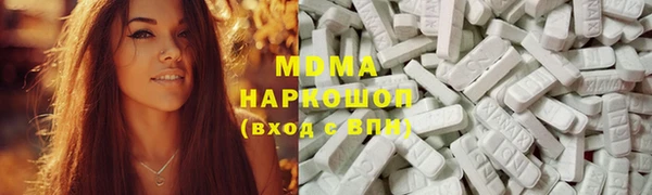 метамфетамин Армянск