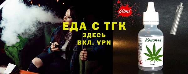 ALPHA-PVP Арсеньев