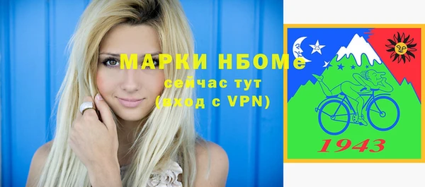 метамфетамин Армянск