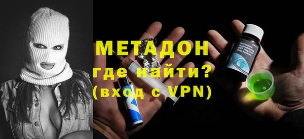 ALPHA-PVP Арсеньев