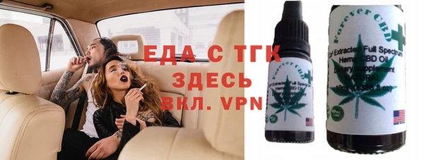 метамфетамин Армянск