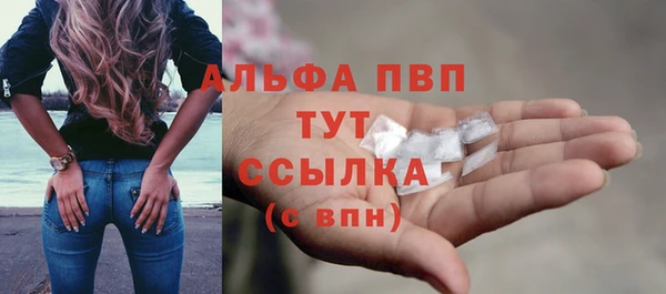 метамфетамин Армянск