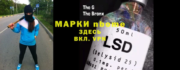 мяу мяу кристалл Аркадак