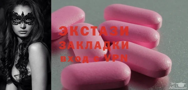 ALPHA-PVP Арсеньев