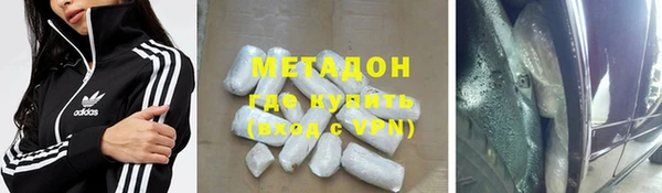 ALPHA-PVP Арсеньев