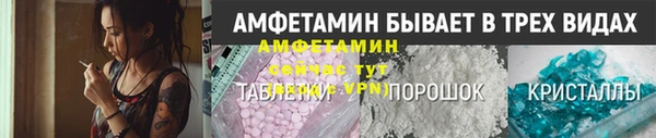 ALPHA-PVP Арсеньев