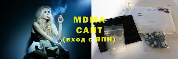 ALPHA-PVP Арсеньев