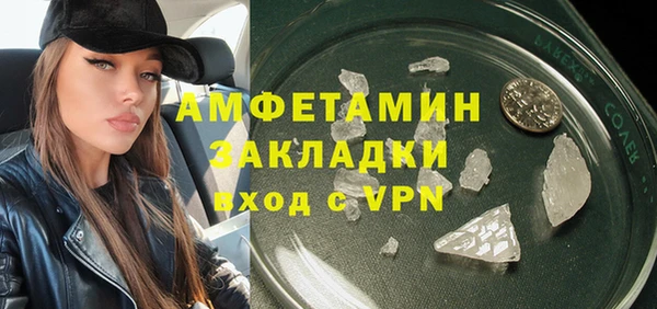метамфетамин Армянск