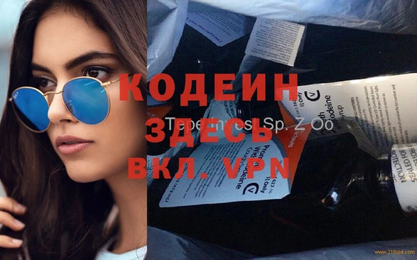 метамфетамин Армянск