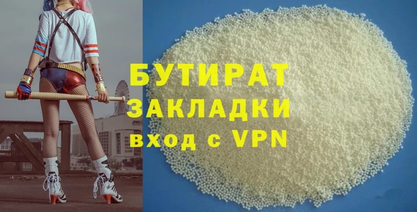 ALPHA-PVP Арсеньев