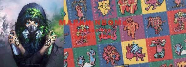 метамфетамин Армянск