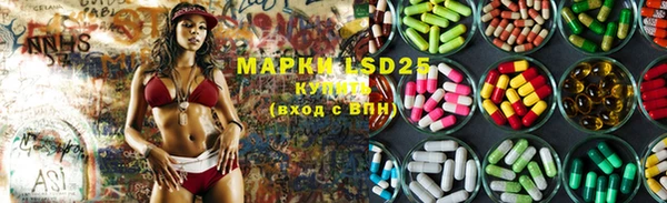 мяу мяу кристалл Аркадак