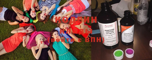 мяу мяу кристалл Аркадак