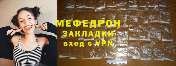 ALPHA-PVP Арсеньев