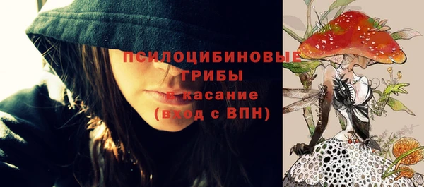 мяу мяу кристалл Аркадак