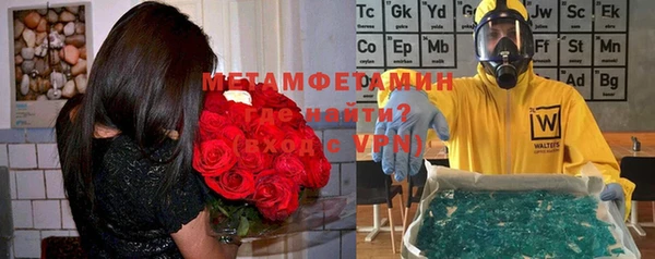 мяу мяу кристалл Аркадак