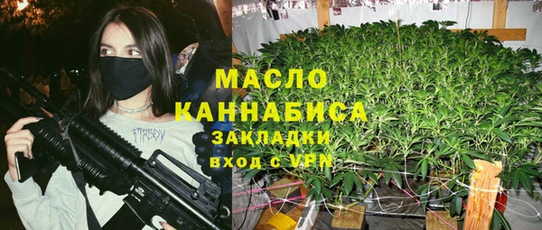 метамфетамин Армянск