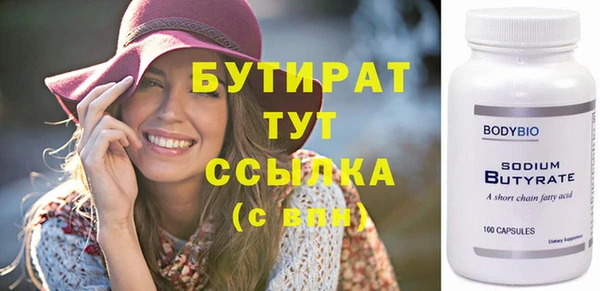 ALPHA-PVP Арсеньев