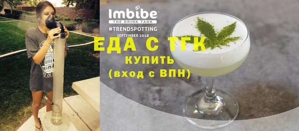 мяу мяу кристалл Аркадак