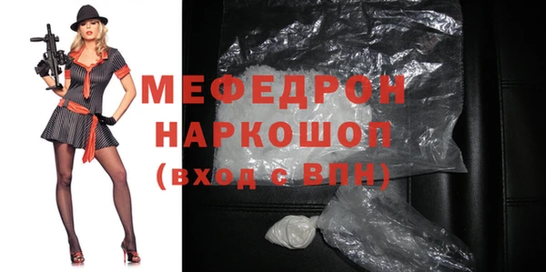 ALPHA-PVP Арсеньев