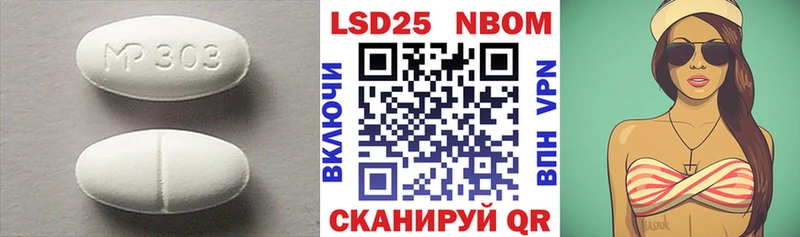 Лсд 25 экстази ecstasy Россошь