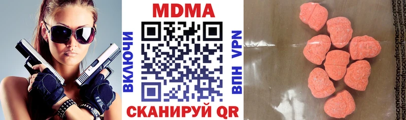 МДМА кристаллы  магазин  наркотиков  Россошь 