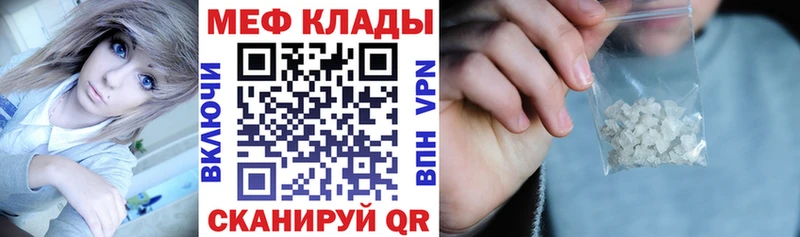 omg онион  Россошь  Мефедрон mephedrone 