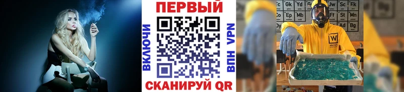 Первитин витя  blacksprut сайт  Россошь 