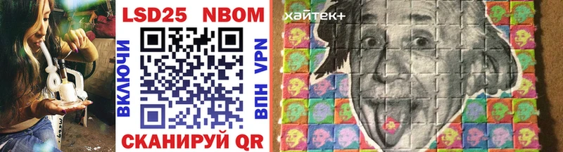 Марки NBOMe 1,8мг  гидра tor  Россошь 