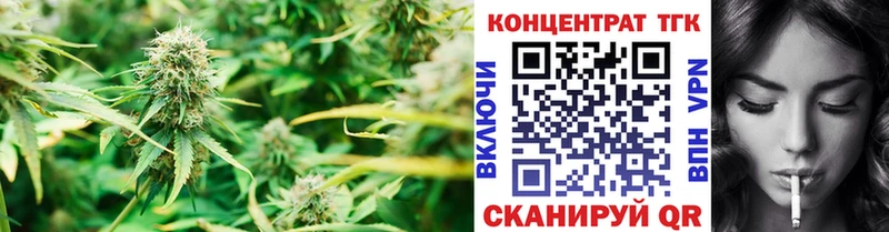 наркотики  Россошь  дарк нет клад  ТГК вейп 